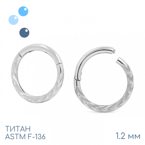 Кольцо-кликер Pattern Side 1.2 мм (16 G) фото 2